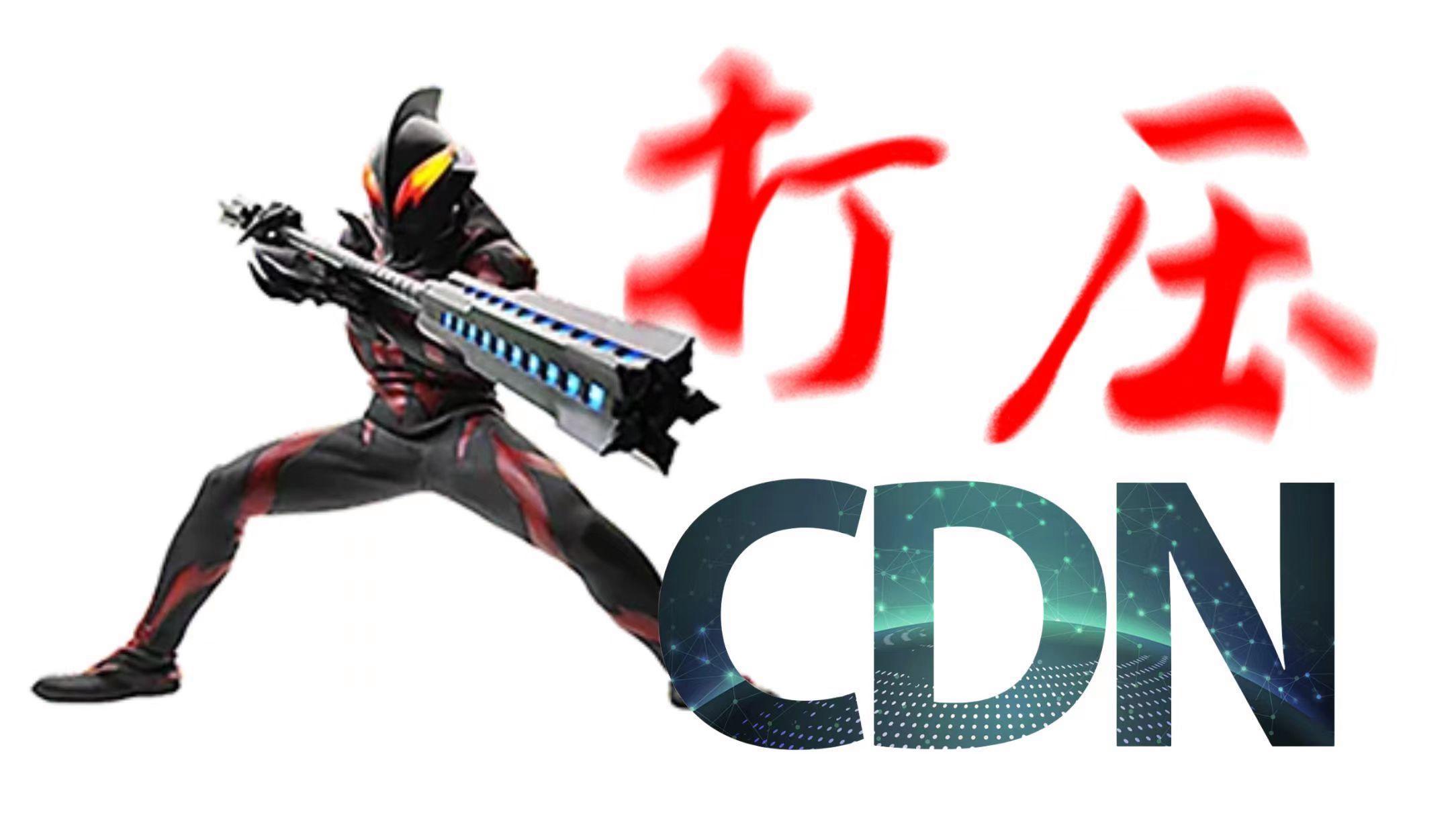 站点疑难杂症排查建议